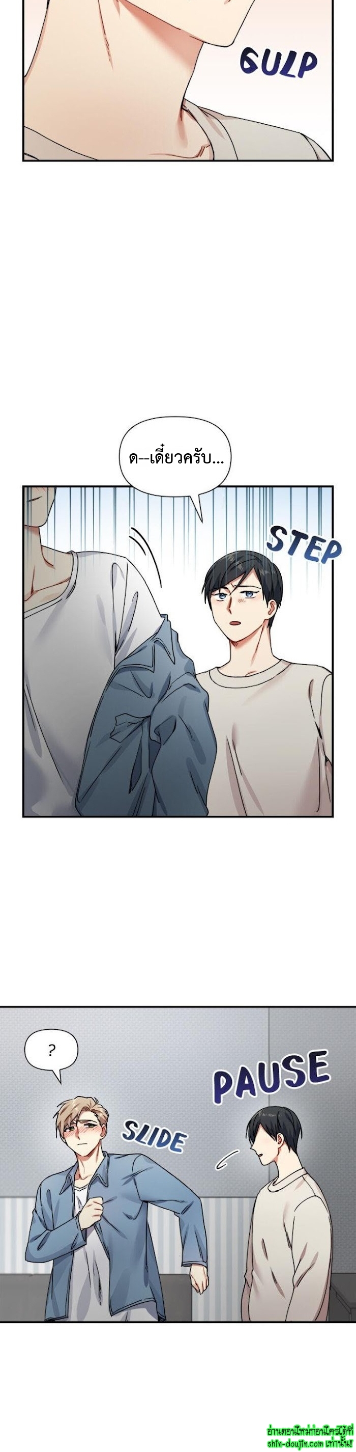 Tiger’s Wedding Day EP 14